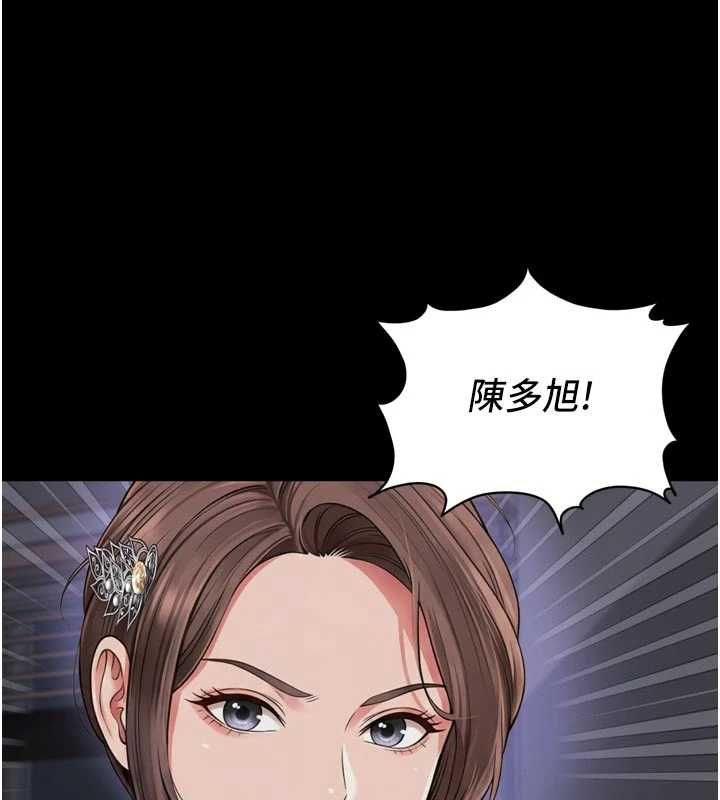 越线咨询第24話-兄妹壞壞差點被抓包!