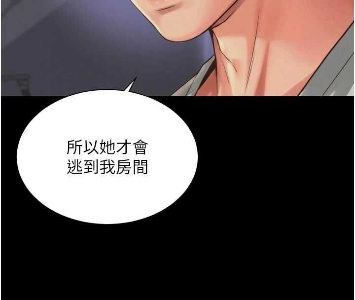 越线咨询第24話-兄妹壞壞差點被抓包!