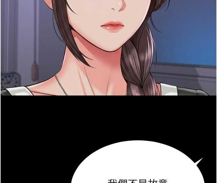 越线咨询第24話-兄妹壞壞差點被抓包!