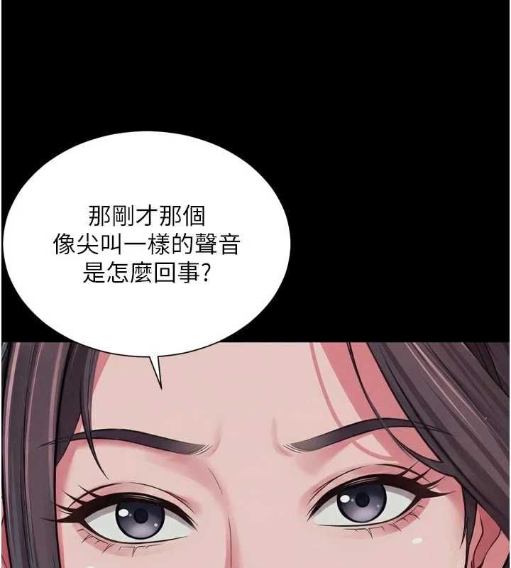 越线咨询第24話-兄妹壞壞差點被抓包!