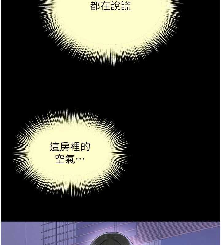 越线咨询第24話-兄妹壞壞差點被抓包!