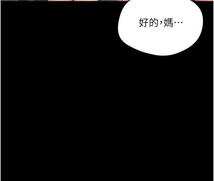 越线咨询第24話-兄妹壞壞差點被抓包!
