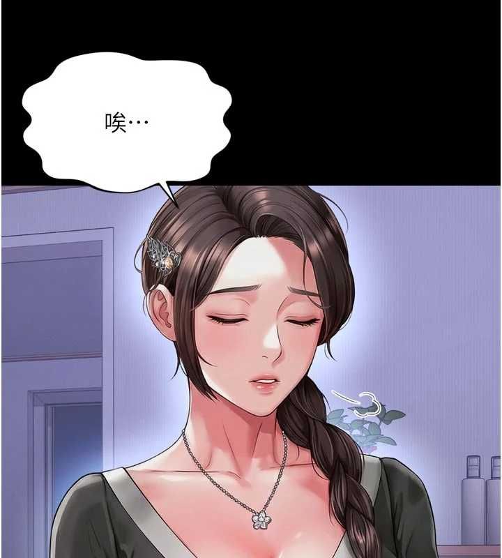 越线咨询第24話-兄妹壞壞差點被抓包!