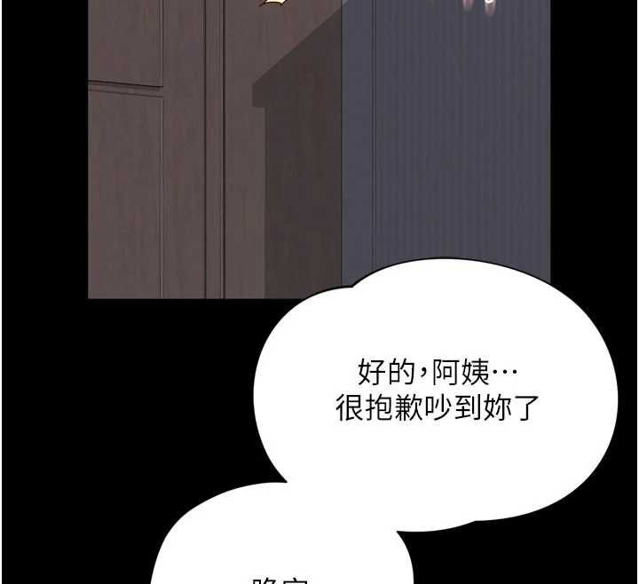 越线咨询第24話-兄妹壞壞差點被抓包!
