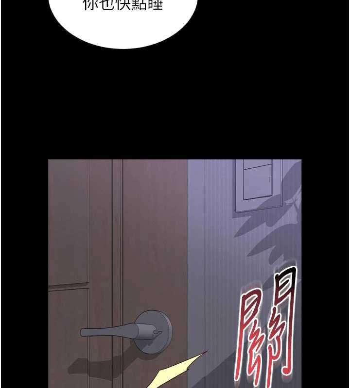 越线咨询第24話-兄妹壞壞差點被抓包!