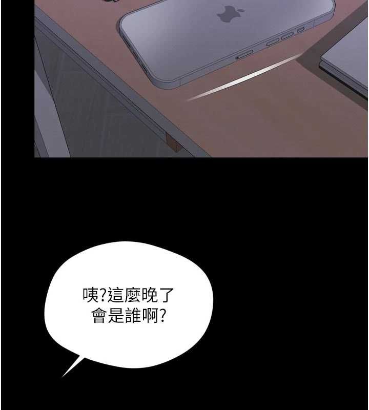 越线咨询第24話-兄妹壞壞差點被抓包!