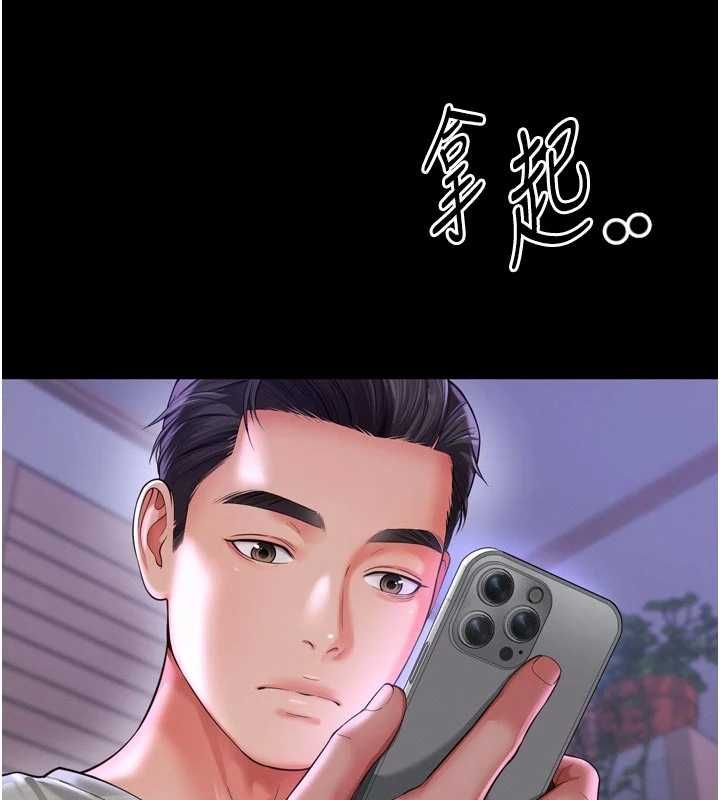 越线咨询第24話-兄妹壞壞差點被抓包!
