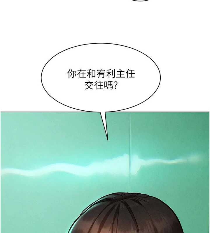 她们的最爱.ZIP第7話-惦惦吃三碗公的善英