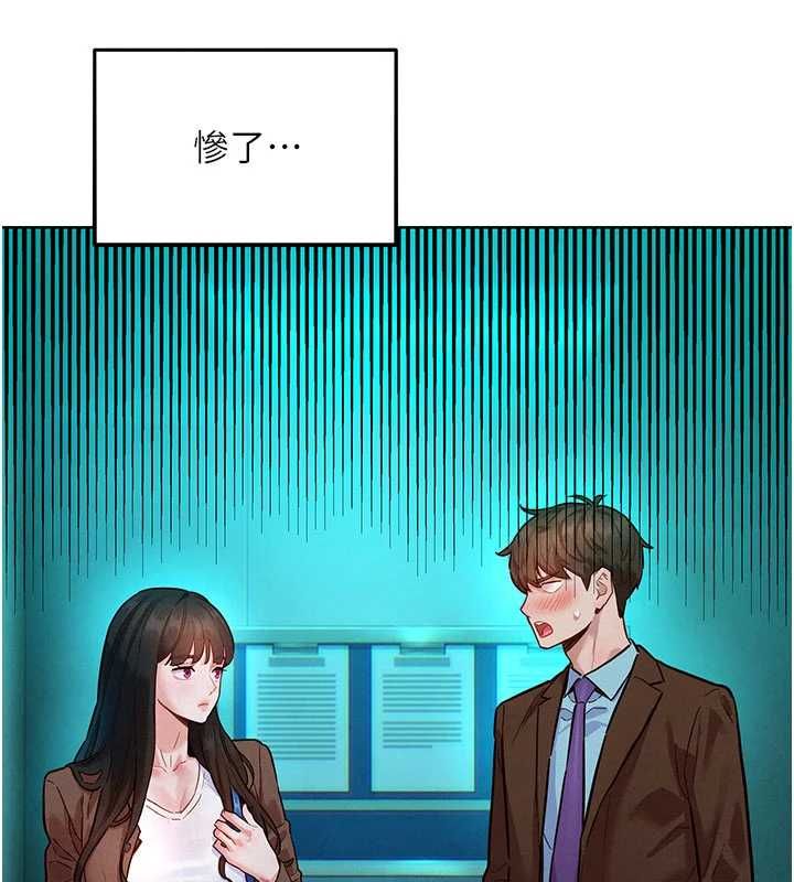 她们的最爱.ZIP第7話-惦惦吃三碗公的善英