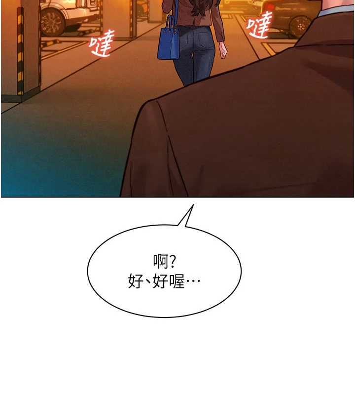 她们的最爱.ZIP第7話-惦惦吃三碗公的善英