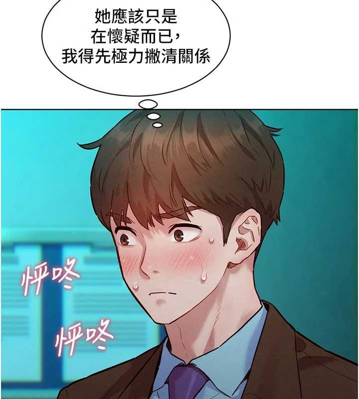 她们的最爱.ZIP第7話-惦惦吃三碗公的善英