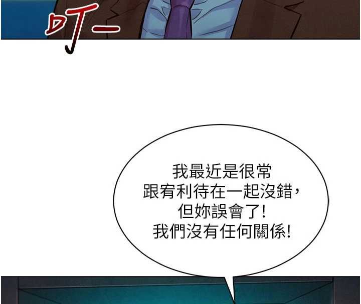 她们的最爱.ZIP第7話-惦惦吃三碗公的善英