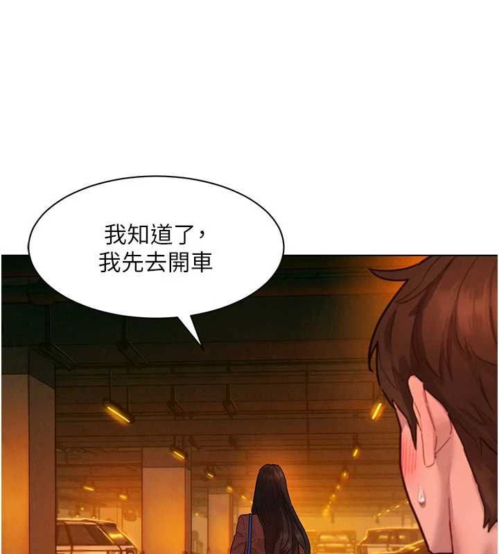 她们的最爱.ZIP第7話-惦惦吃三碗公的善英