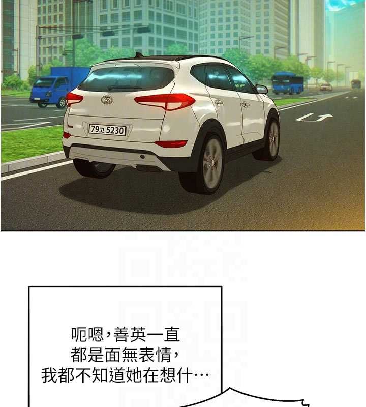 她们的最爱.ZIP第7話-惦惦吃三碗公的善英