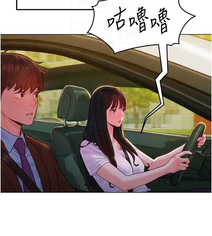 她们的最爱.ZIP第7話-惦惦吃三碗公的善英
