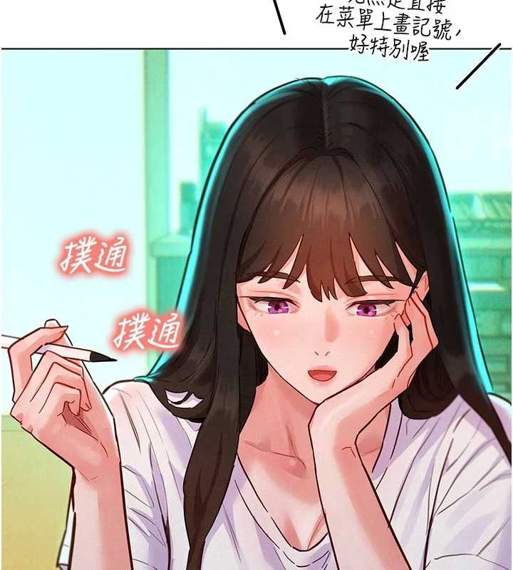 她们的最爱.ZIP第7話-惦惦吃三碗公的善英