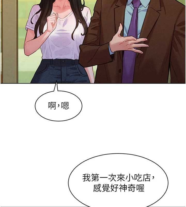 她们的最爱.ZIP第7話-惦惦吃三碗公的善英