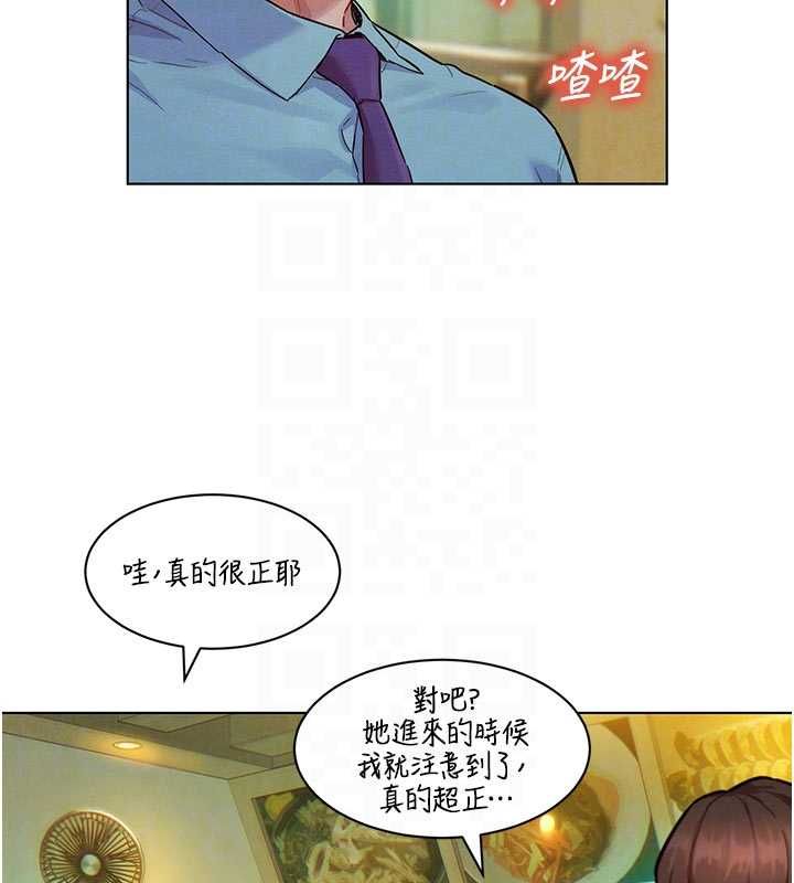 她们的最爱.ZIP第7話-惦惦吃三碗公的善英