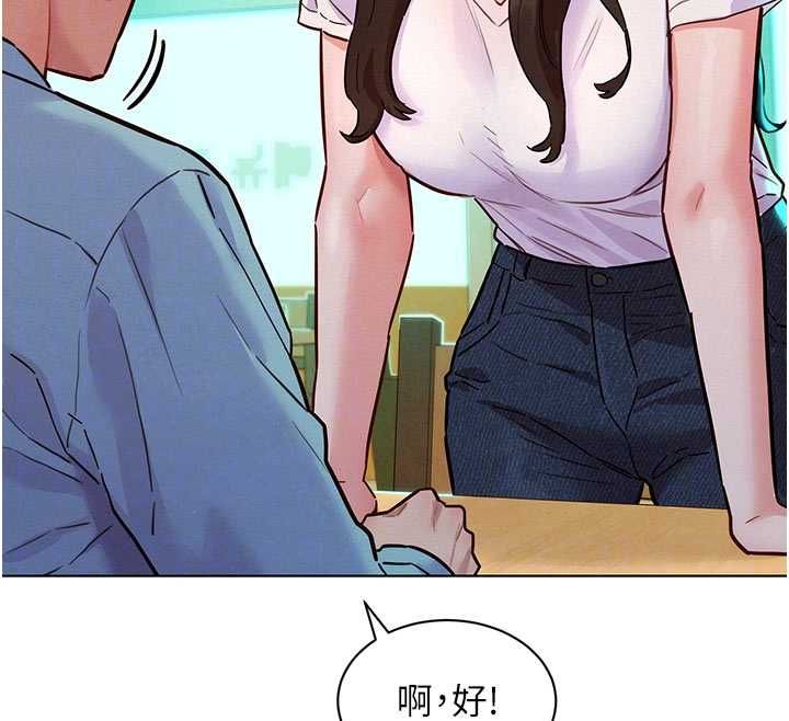 她们的最爱.ZIP第7話-惦惦吃三碗公的善英