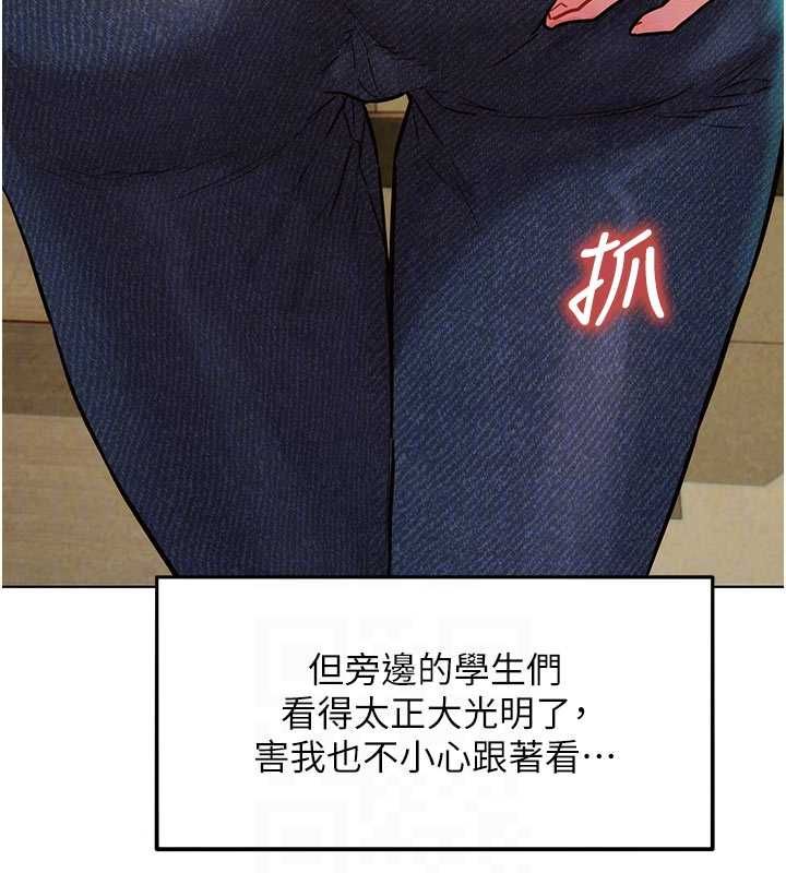 她们的最爱.ZIP第7話-惦惦吃三碗公的善英