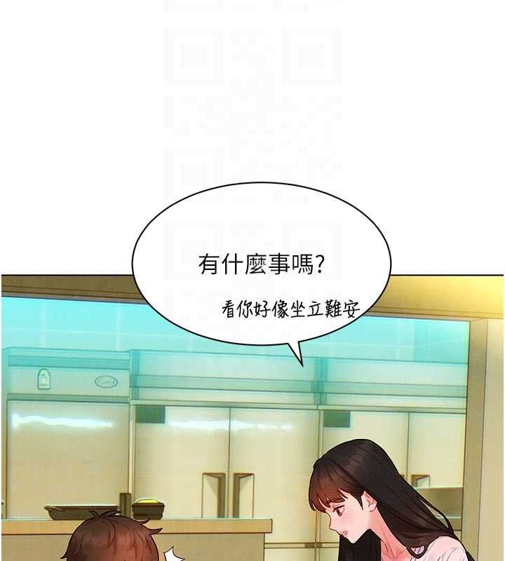 她们的最爱.ZIP第7話-惦惦吃三碗公的善英