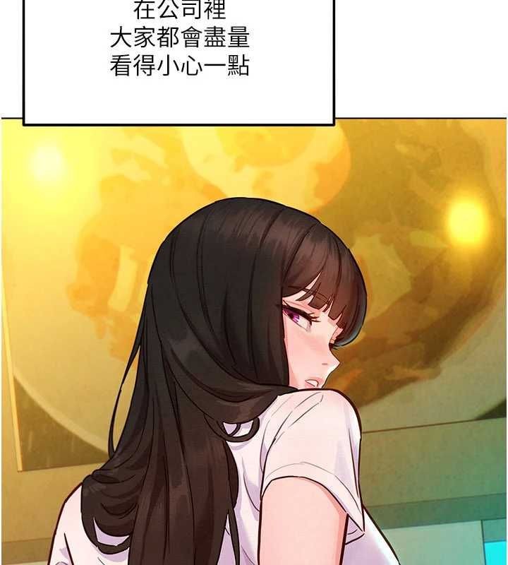 她们的最爱.ZIP第7話-惦惦吃三碗公的善英