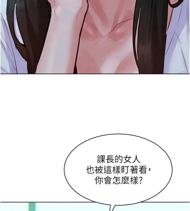她们的最爱.ZIP第7話-惦惦吃三碗公的善英