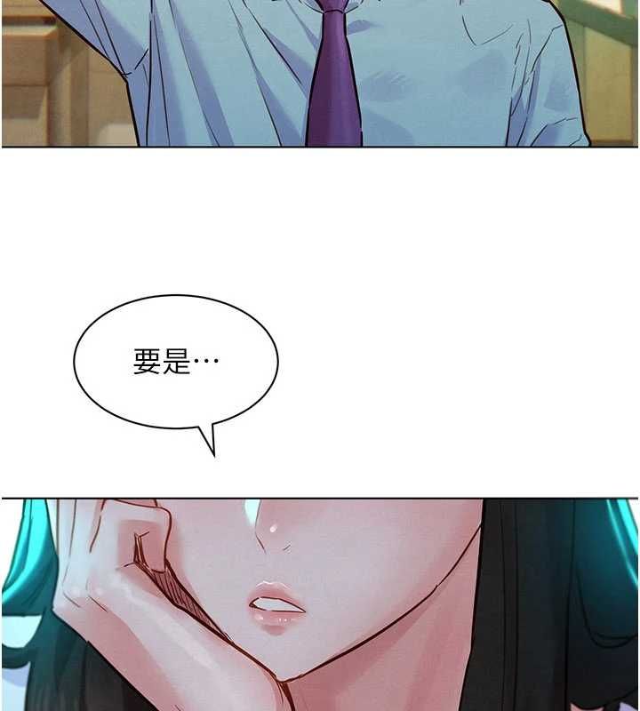 她们的最爱.ZIP第7話-惦惦吃三碗公的善英