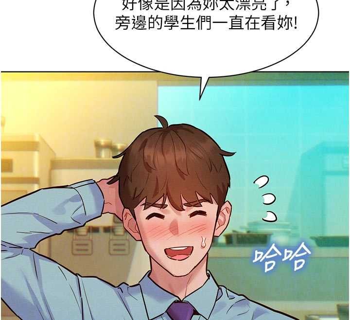 她们的最爱.ZIP第7話-惦惦吃三碗公的善英