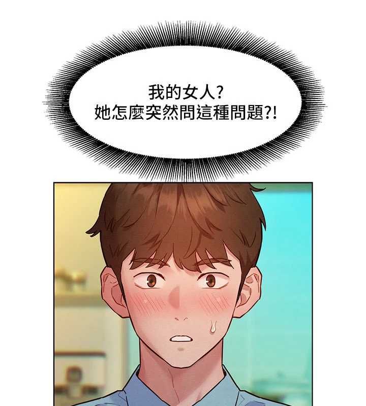 她们的最爱.ZIP第7話-惦惦吃三碗公的善英