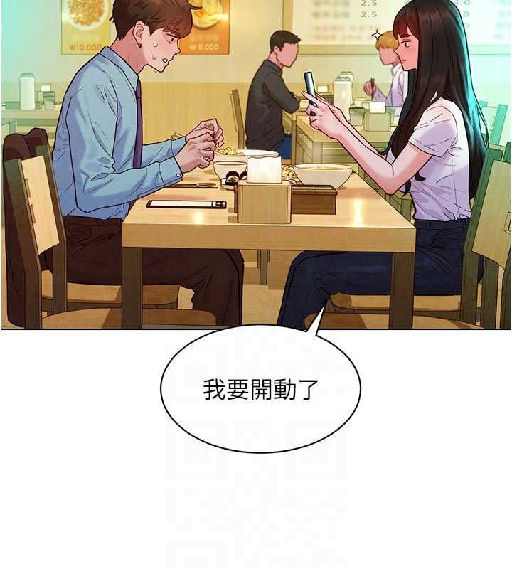 她们的最爱.ZIP第7話-惦惦吃三碗公的善英