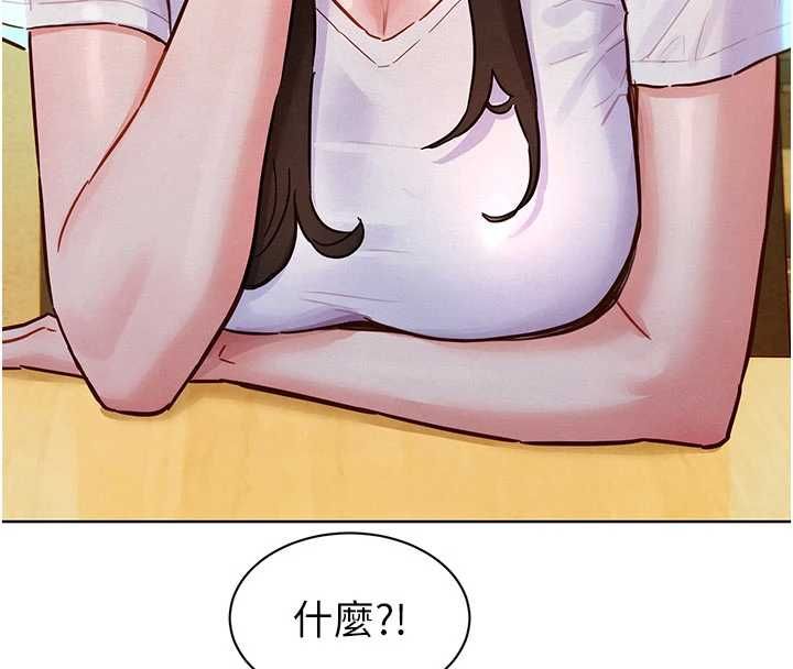 她们的最爱.ZIP第7話-惦惦吃三碗公的善英