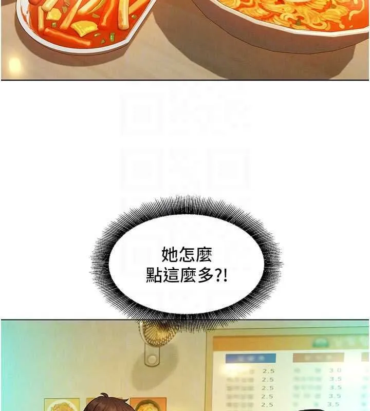 她們的最愛.ZIP第7話-惦惦吃三碗公的善英