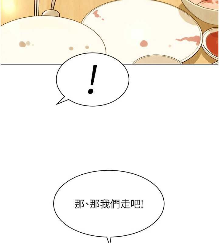 她们的最爱.ZIP第7話-惦惦吃三碗公的善英