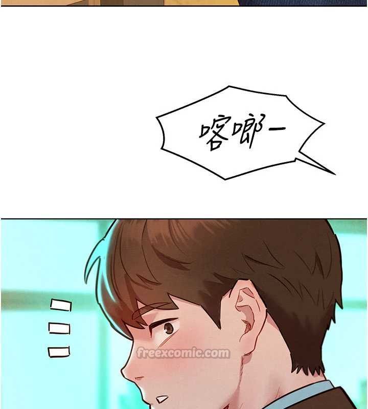 她们的最爱.ZIP第7話-惦惦吃三碗公的善英