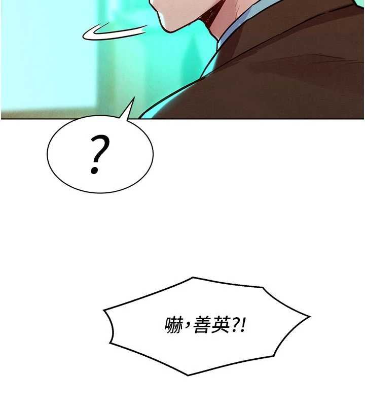 她们的最爱.ZIP第7話-惦惦吃三碗公的善英