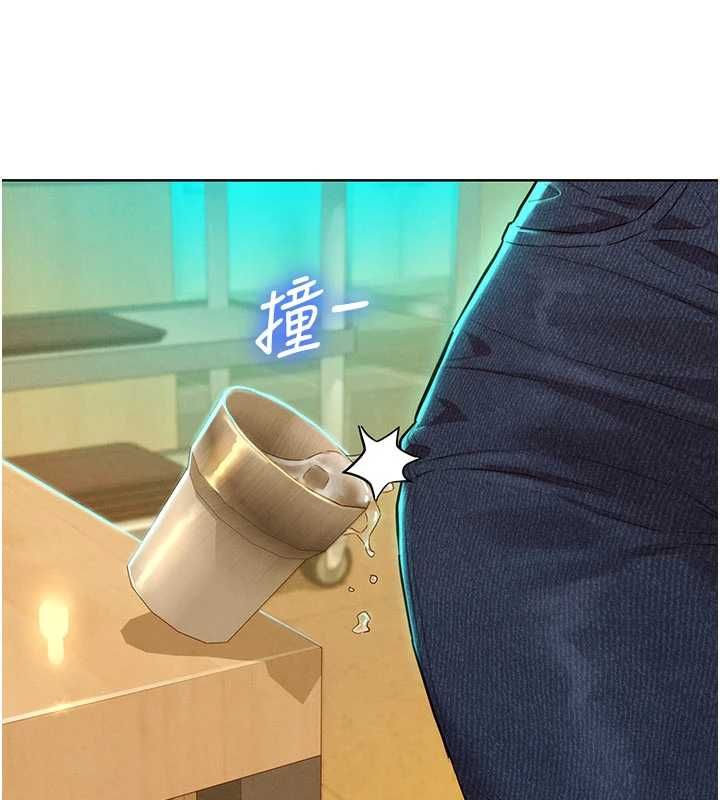 她们的最爱.ZIP第7話-惦惦吃三碗公的善英