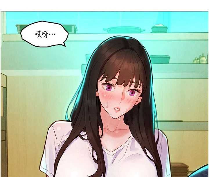 她们的最爱.ZIP第7話-惦惦吃三碗公的善英