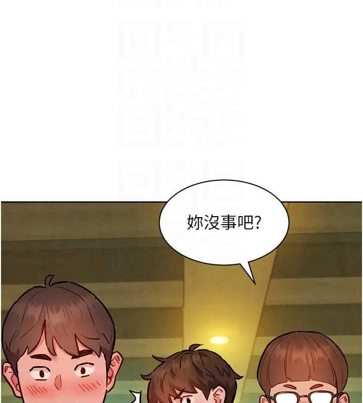 她們的最愛.ZIP第7話-惦惦吃三碗公的善英