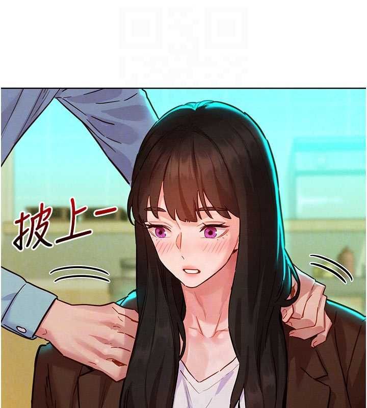 她们的最爱.ZIP第7話-惦惦吃三碗公的善英
