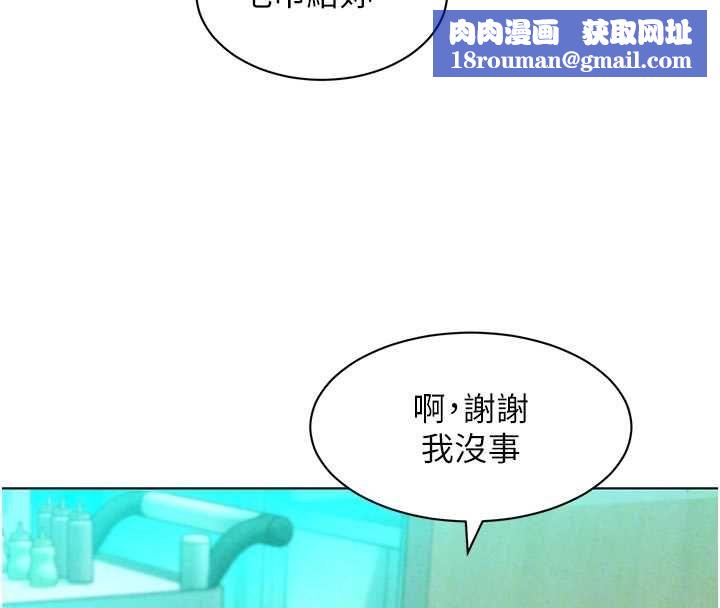 她们的最爱.ZIP第7話-惦惦吃三碗公的善英