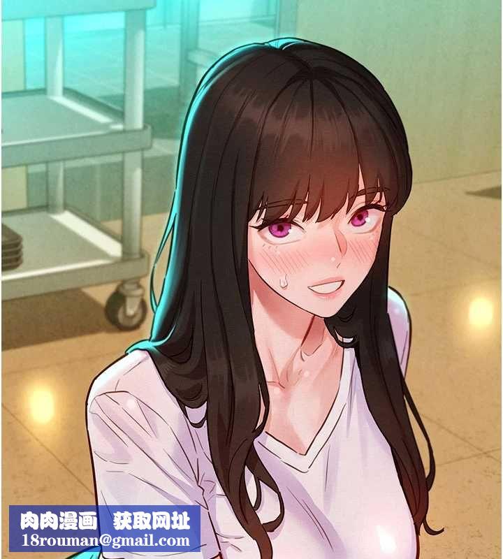 她们的最爱.ZIP第7話-惦惦吃三碗公的善英