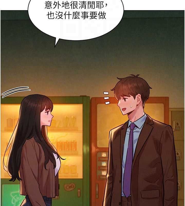 她们的最爱.ZIP第7話-惦惦吃三碗公的善英