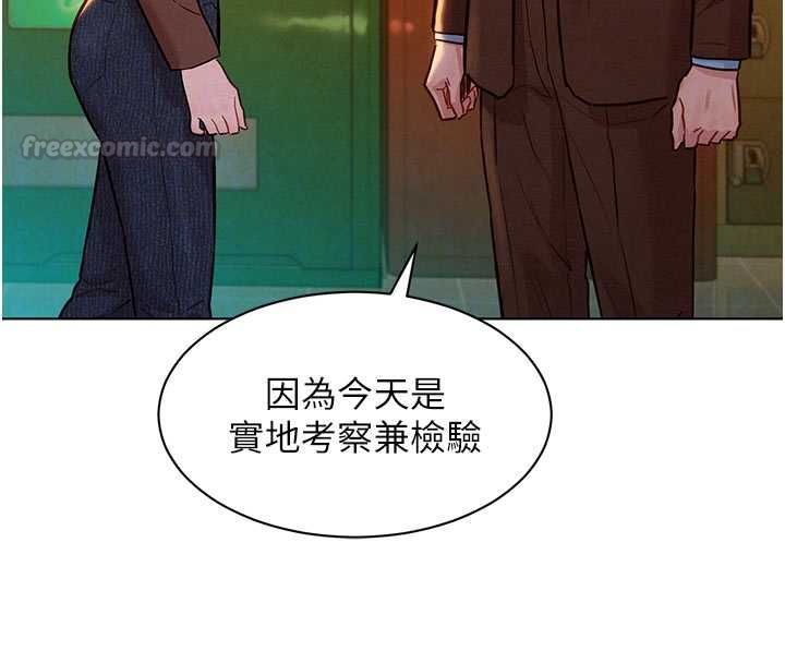 她们的最爱.ZIP第7話-惦惦吃三碗公的善英