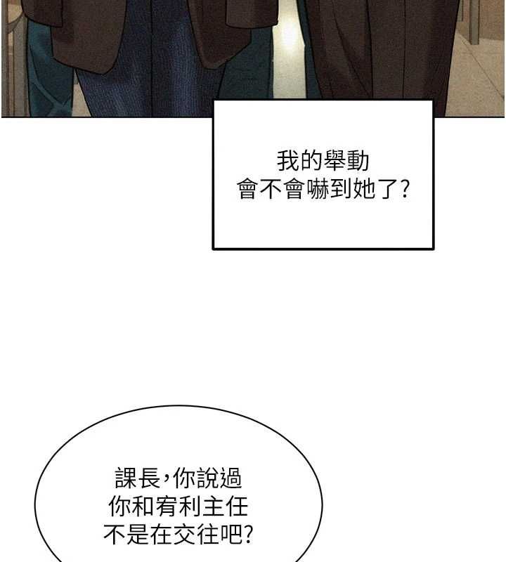 她们的最爱.ZIP第7話-惦惦吃三碗公的善英