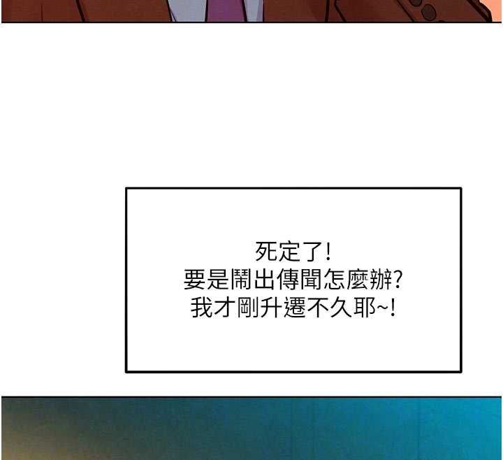 她们的最爱.ZIP第7話-惦惦吃三碗公的善英