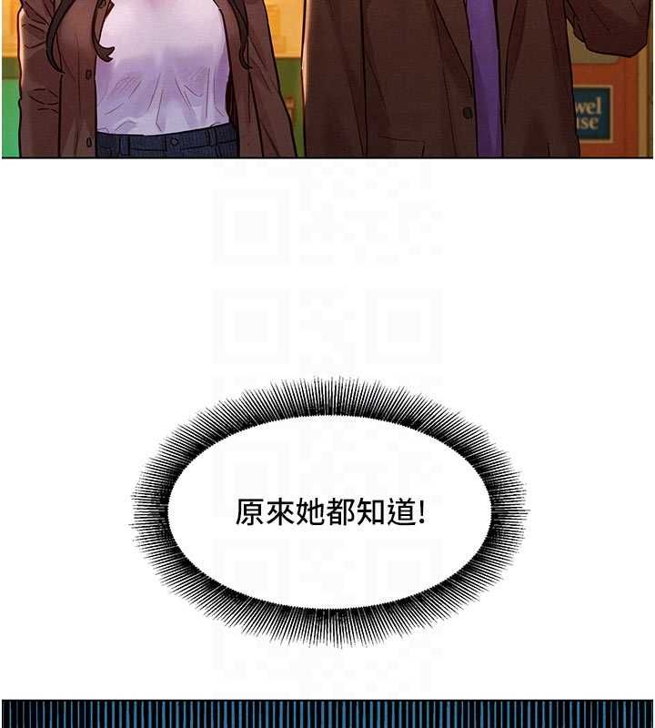 她们的最爱.ZIP第7話-惦惦吃三碗公的善英