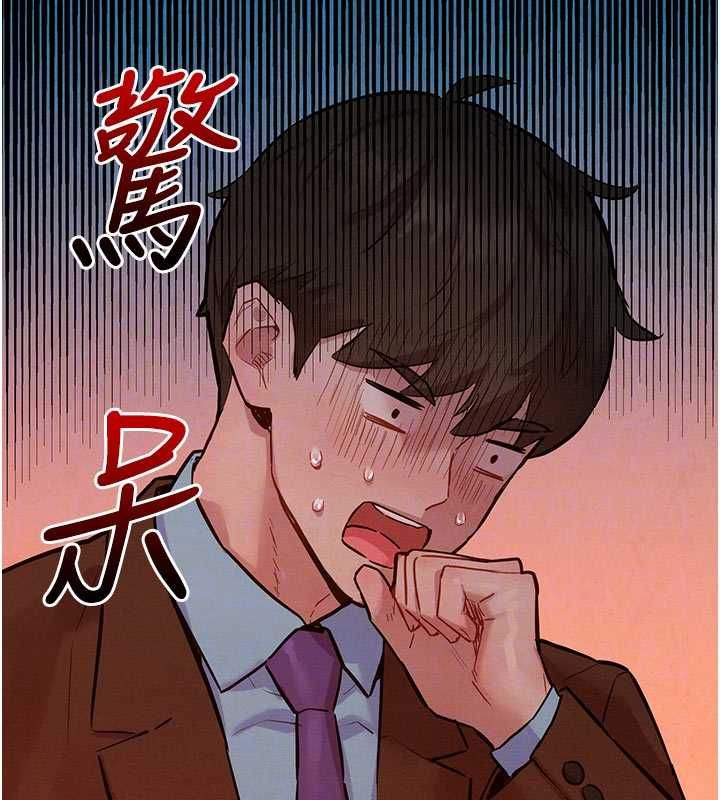她们的最爱.ZIP第7話-惦惦吃三碗公的善英