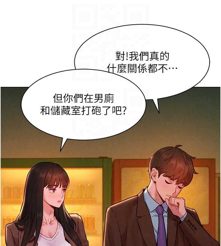 她们的最爱.ZIP第7話-惦惦吃三碗公的善英