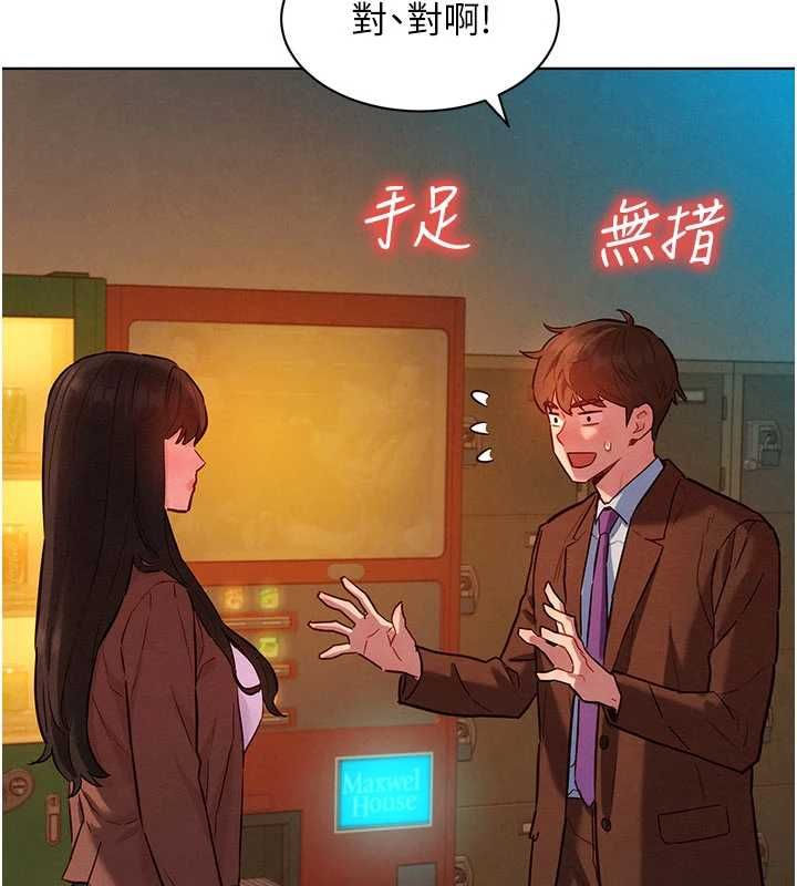 她们的最爱.ZIP第7話-惦惦吃三碗公的善英